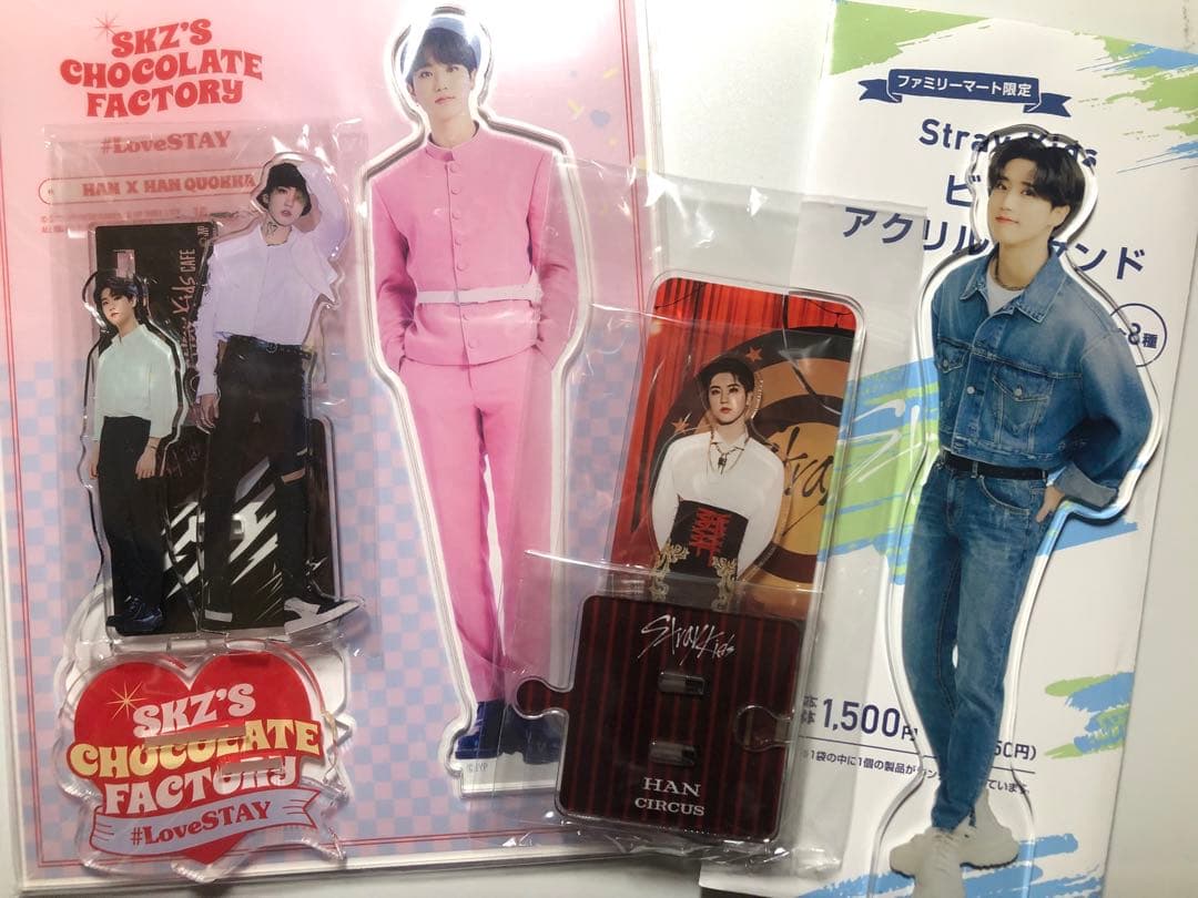 ハンくん セットだとこのお値段