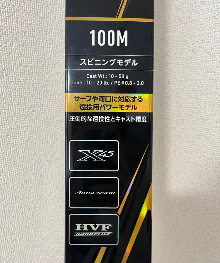 【新品未開封】DAIWA LATEO 100M・R