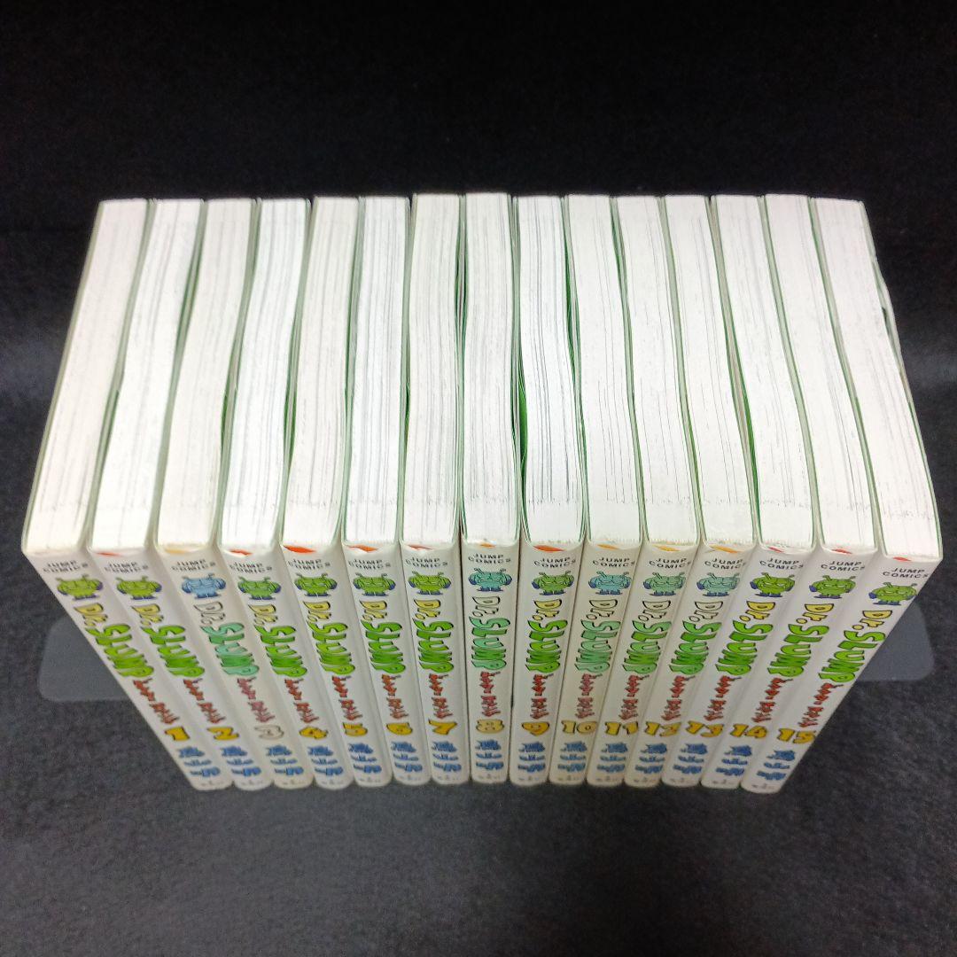 【全巻初版】Dr.スランプ アラレちゃん 完全版　全巻（1～15巻）セット