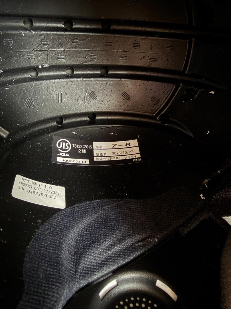 ばん　SHOEI ヘルメットZ-8 サイズM グロスブラック 備品