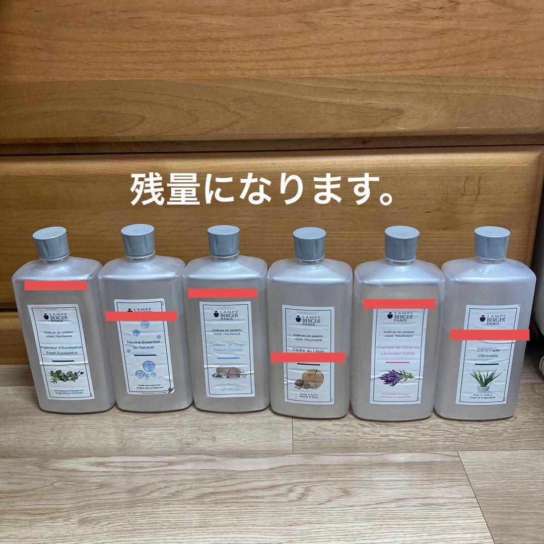 Lampe Berger ランプベルジェ オイル6本とランプセット