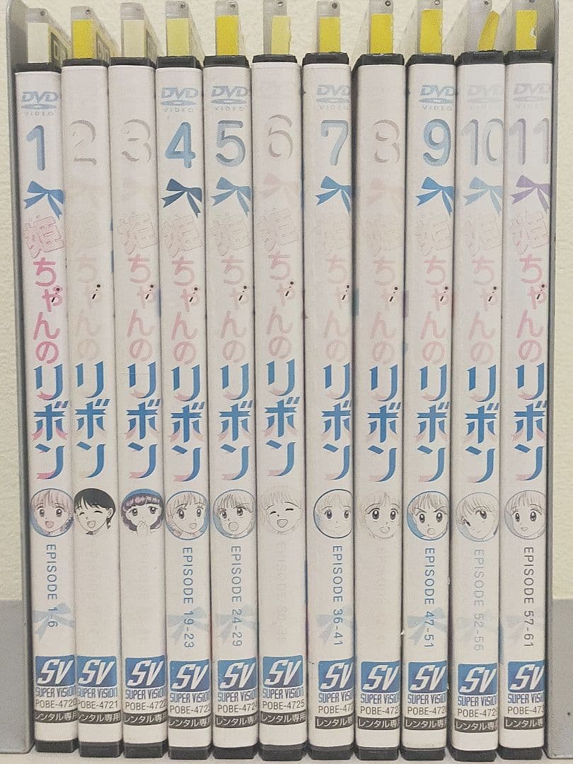 姫ちゃんのリボン DVD 全11巻 アニメ レンタル落ち