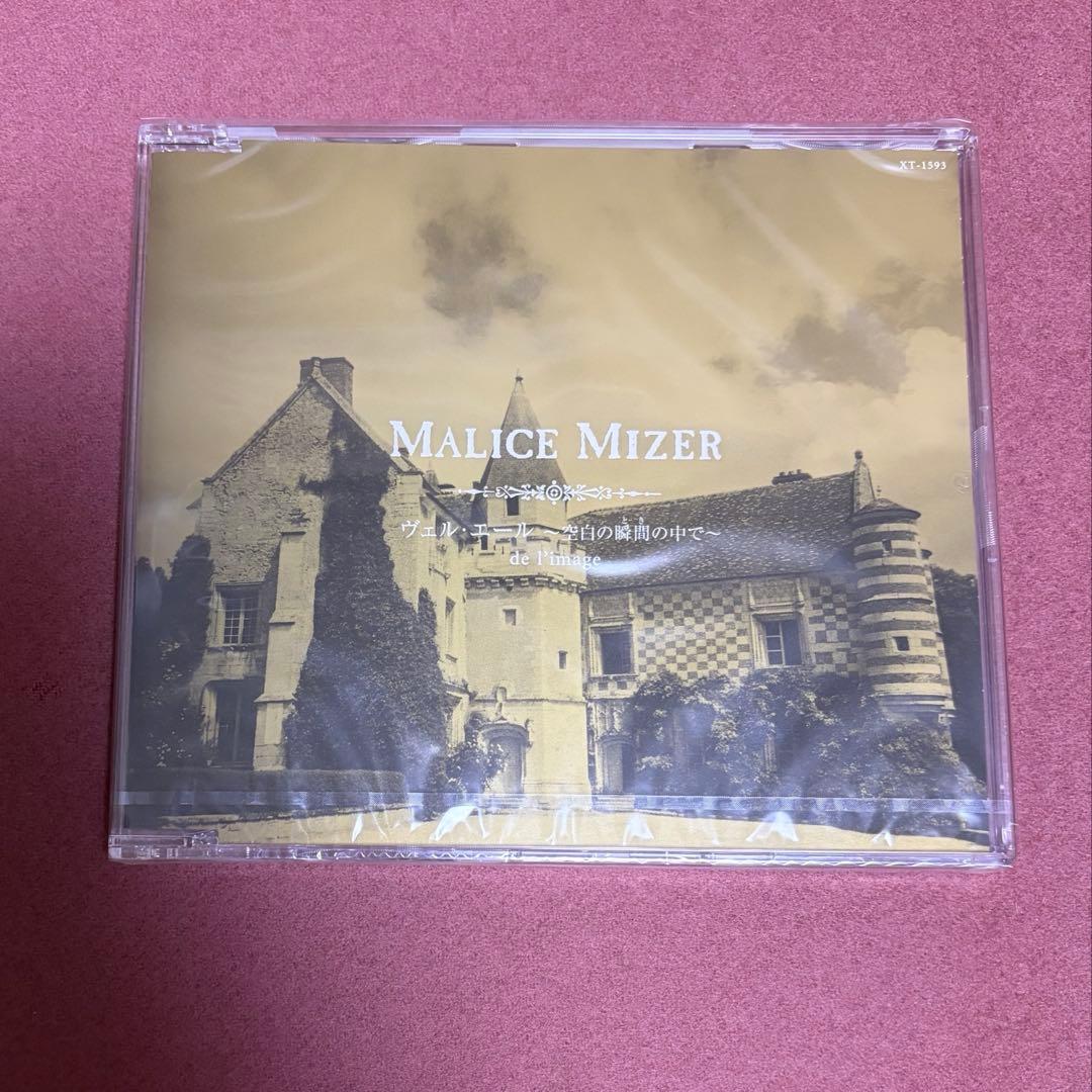 【動作確認済】MALICE MIZER オルゴール付き限定版 CD+DVDBOX