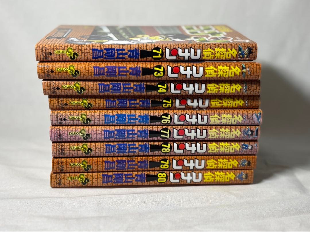 名探偵コナン全巻 （1〜105）セット+映画カラー漫画付き（69・70・72欠）