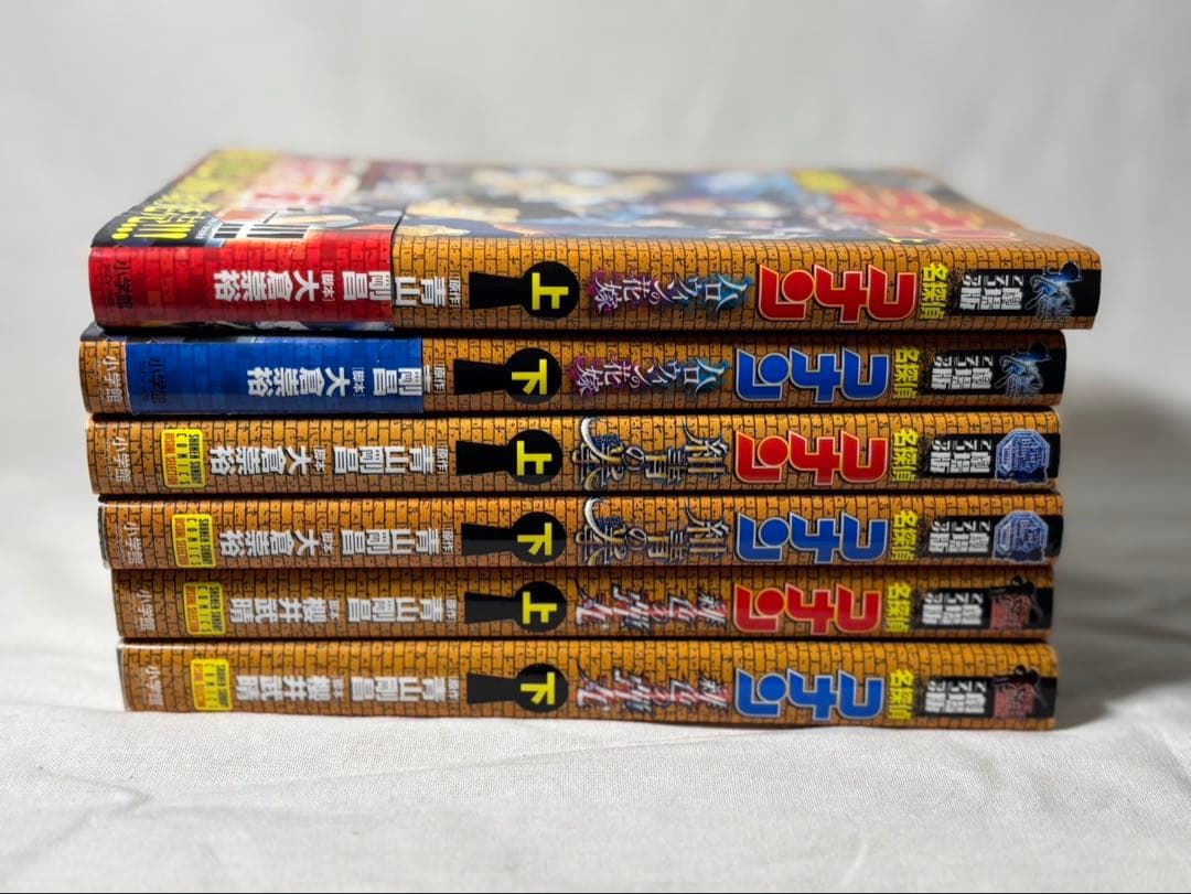 名探偵コナン全巻 （1〜105）セット+映画カラー漫画付き（69・70・72欠）