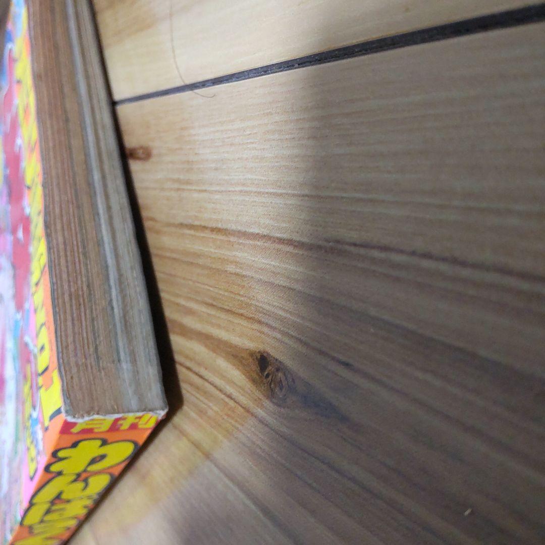 月刊わんぱっくコミック８月号１９８７年昭和６２年 徳間書店 昭和レトロ