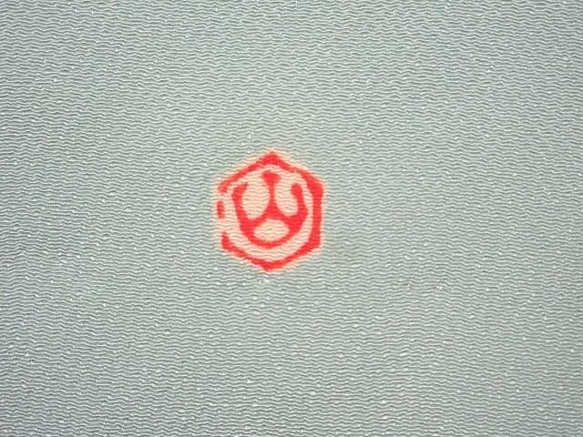 名古屋帯：美品：辻が花・菖蒲・ドット・葉っぱ：ミントブルー：正絹縮緬：P37