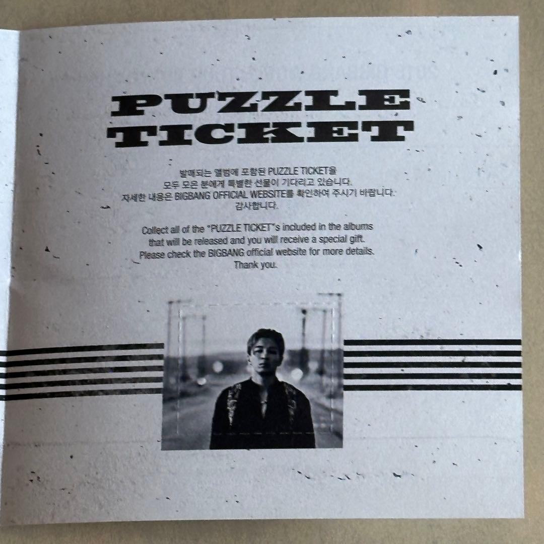 BIGBANG MADE SERIES D 韓国版