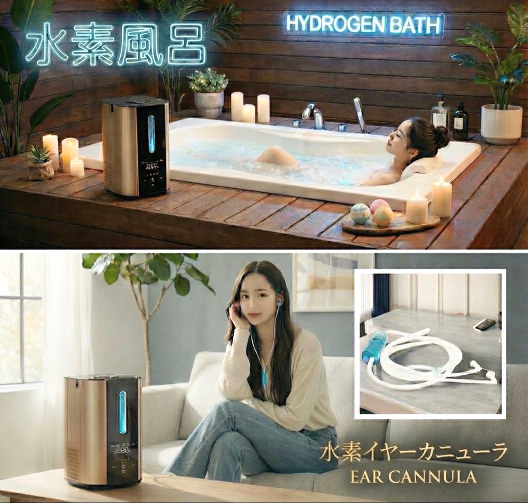 さっち　水素吸入器