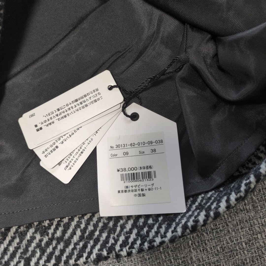 サザビーリーグ取扱い　エルフォーブル　オーバーサイズ　ピーコート　ツイード　新品