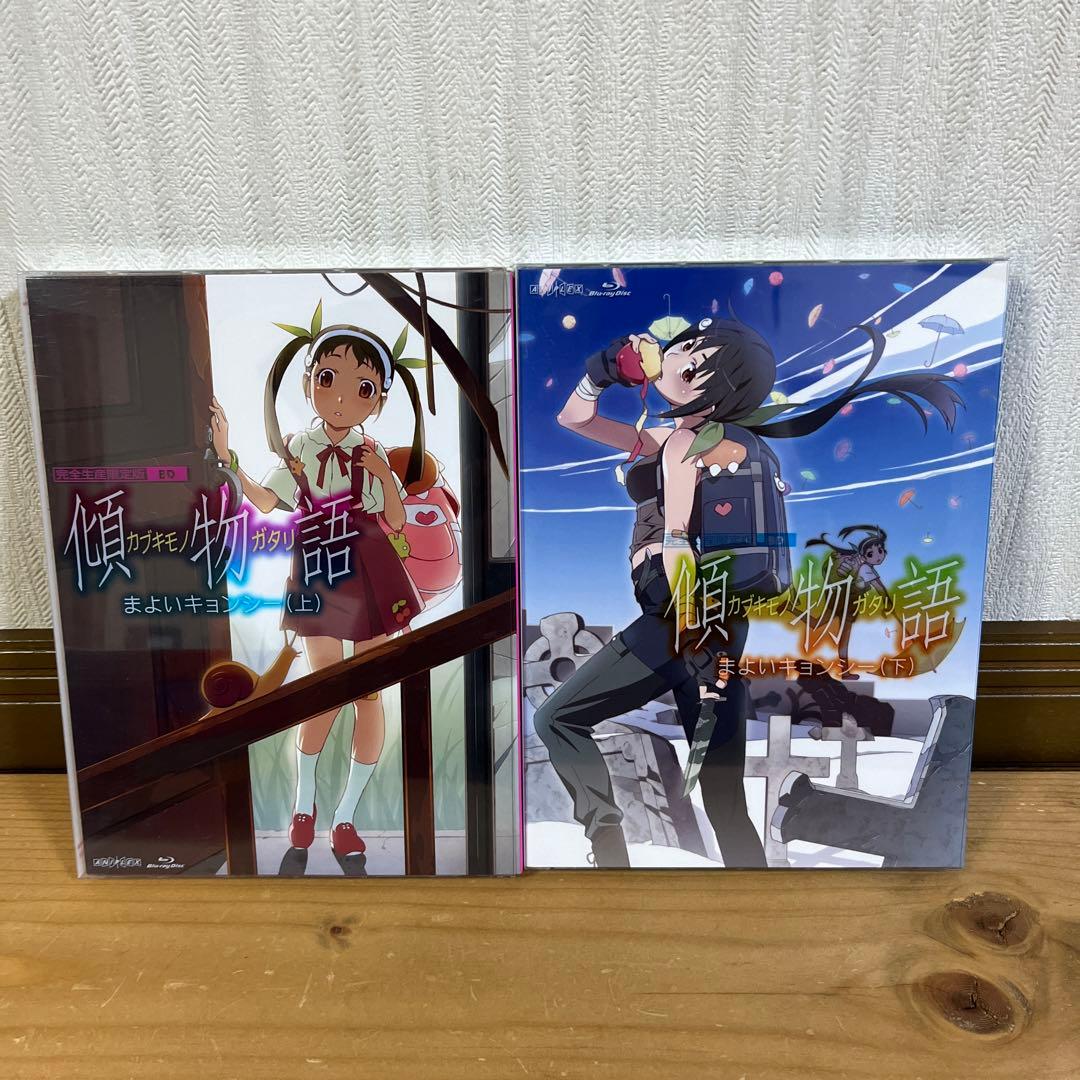 物語シリーズ　化　囮　偽　猫　恋　鬼まとめ売り Blu-ray Disc セット