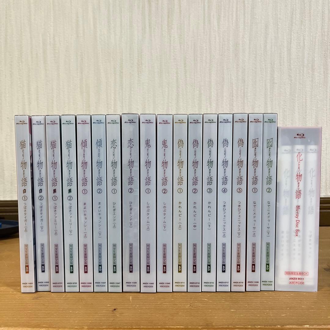 物語シリーズ　化　囮　偽　猫　恋　鬼まとめ売り Blu-ray Disc セット