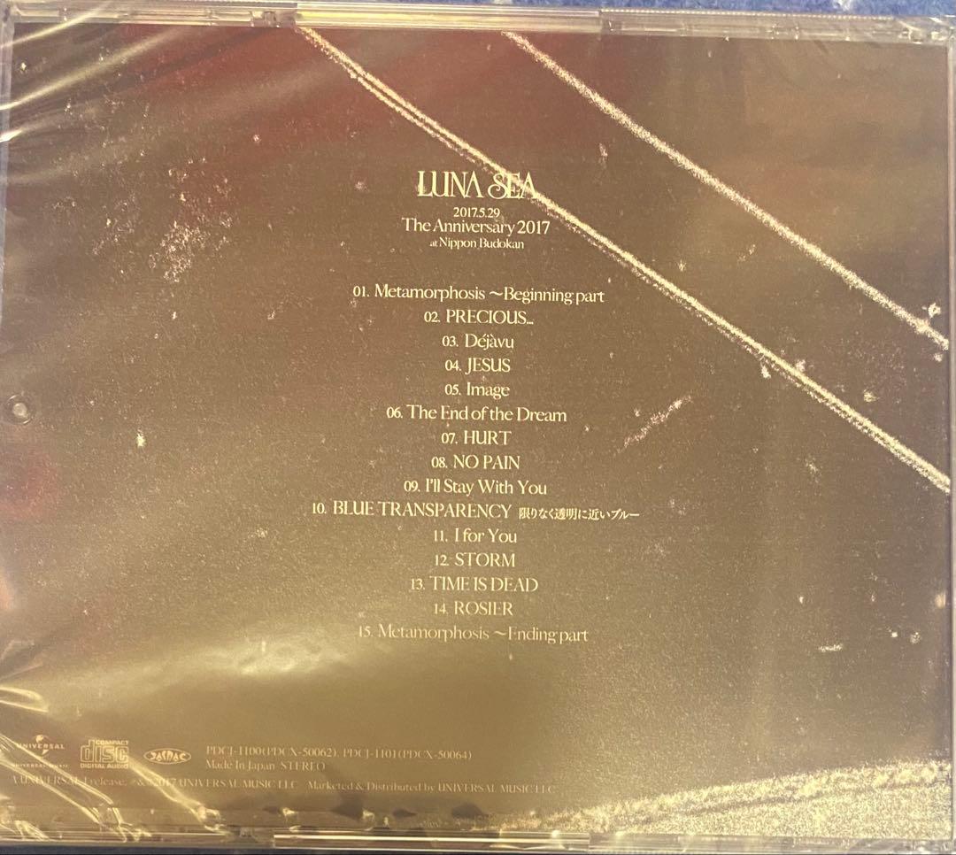 アルバムなし。未開封LUNA SEA SLAVE限定盤