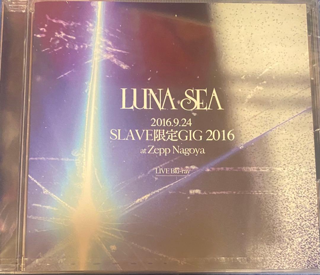 アルバムなし。未開封LUNA SEA SLAVE限定盤