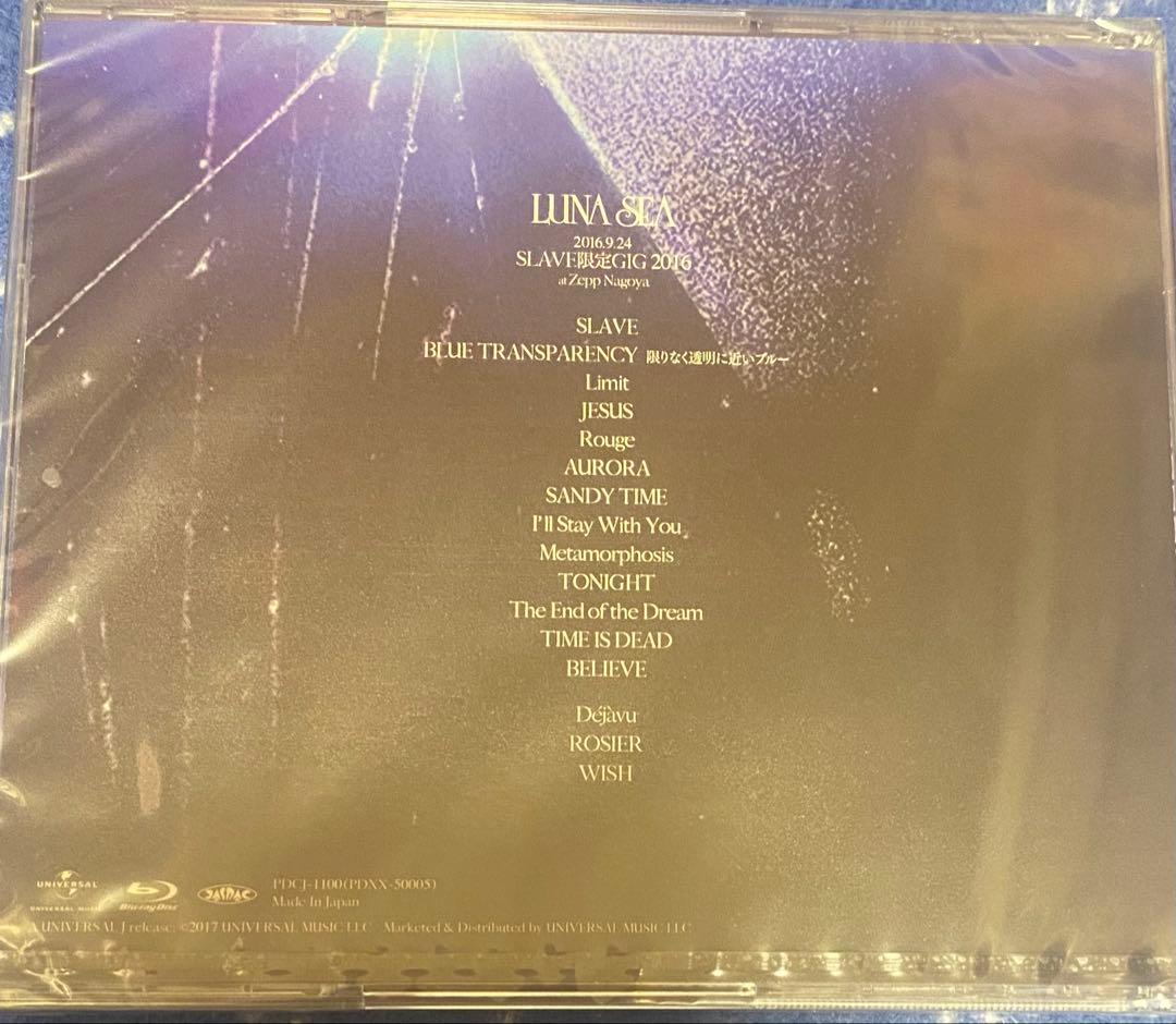 アルバムなし。未開封LUNA SEA SLAVE限定盤