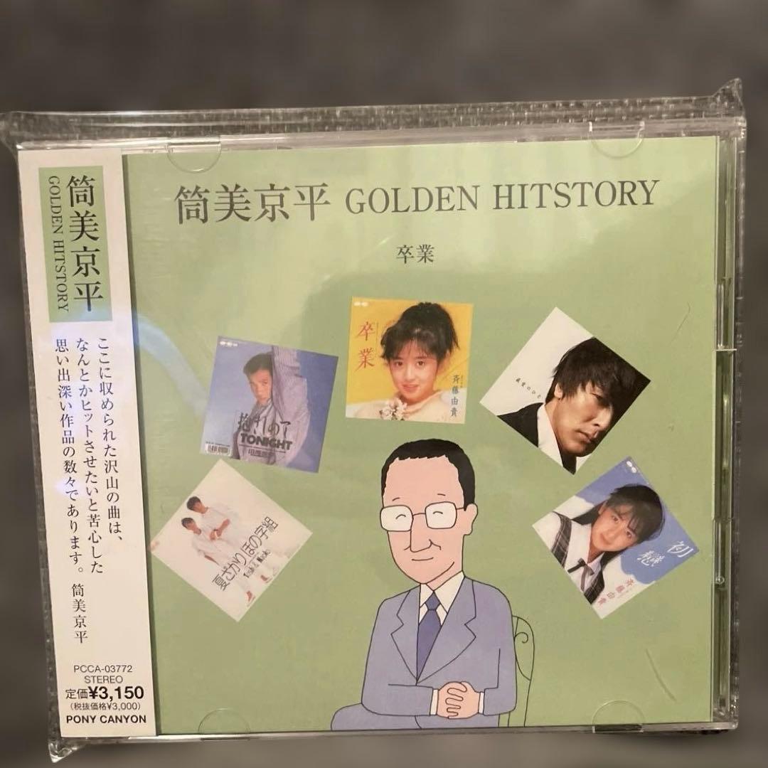 筒美京平作品集 Golden Hitstory