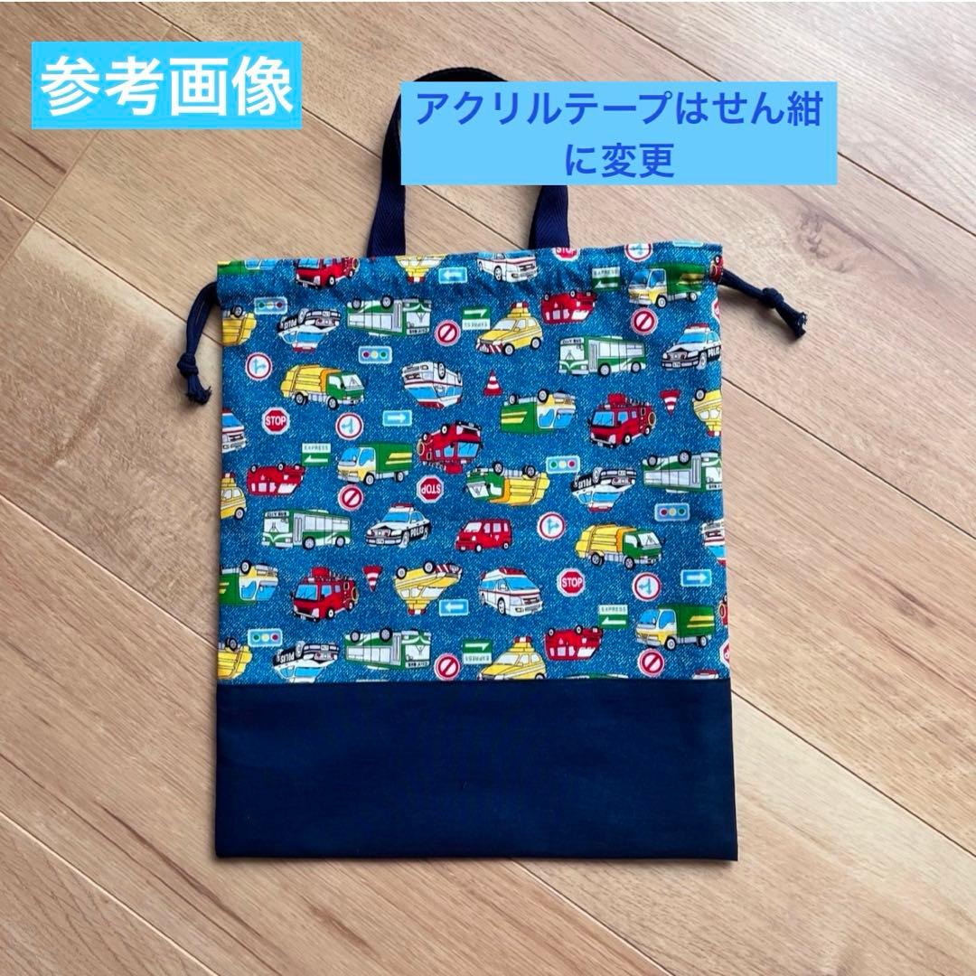 もり様オーダー020501