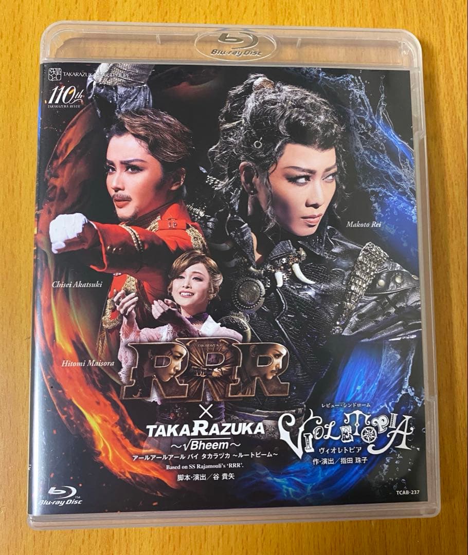 宝塚星組『RRR』 『VIOLETOPIA』Blu-ray 礼真琴