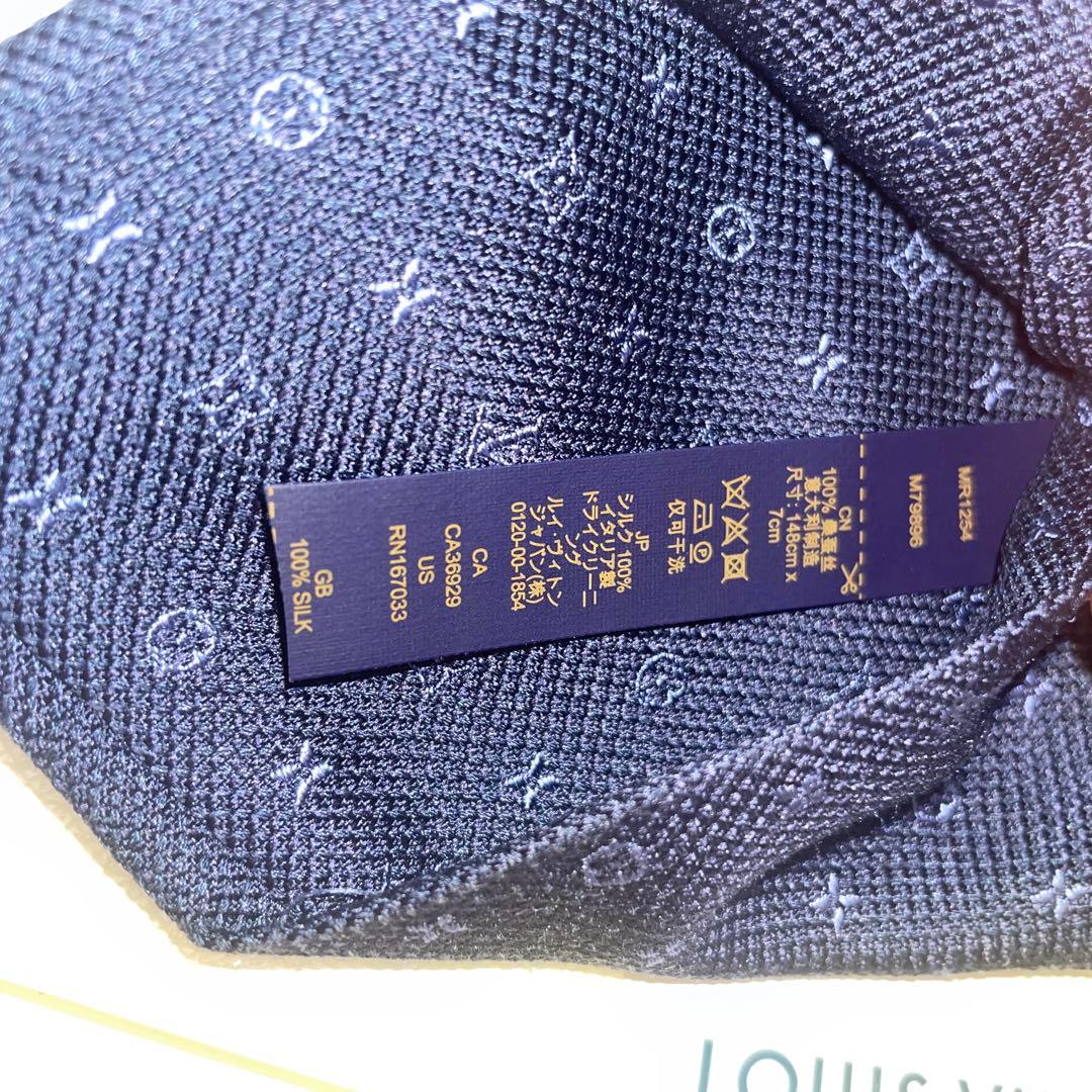 LOUIS VUITTON ネクタイ ネイビー モノグラム