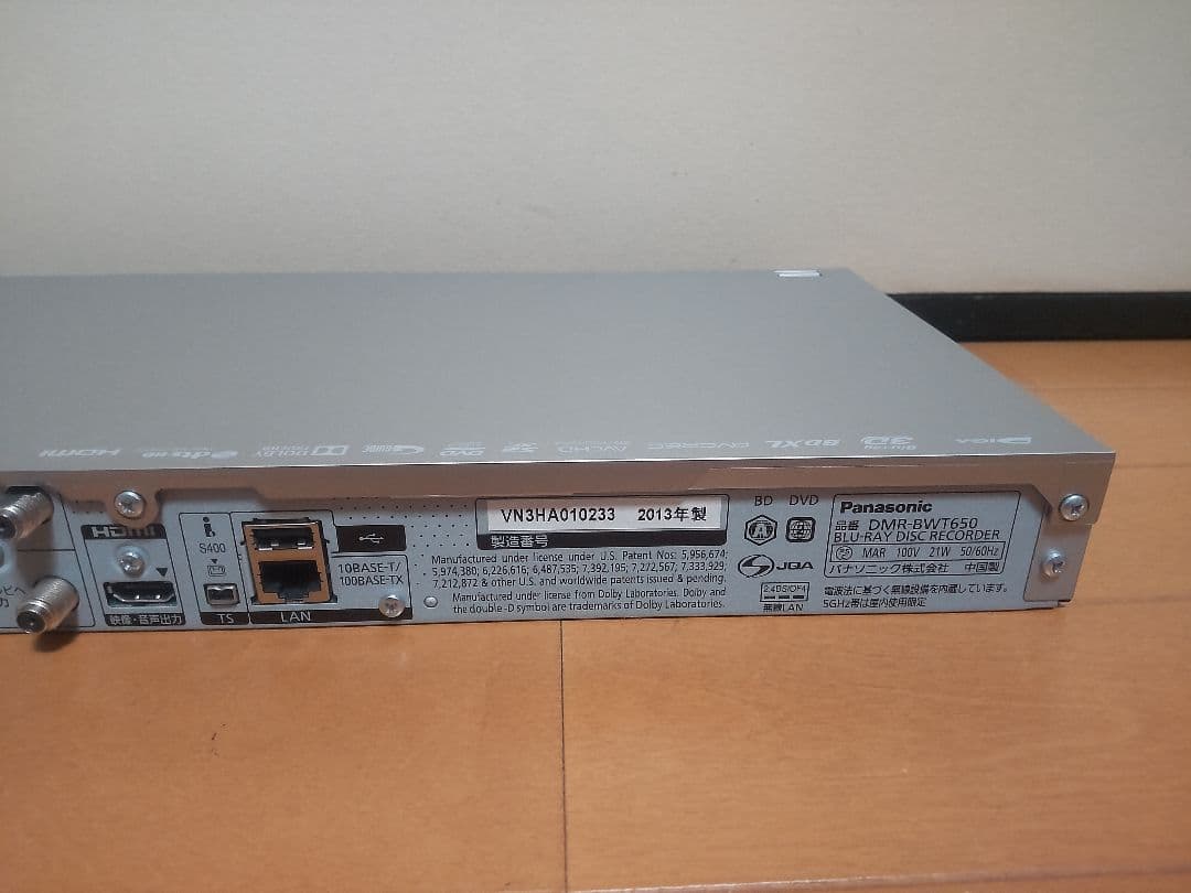 パナソニック　DIGA DMR―BWT650 1TB プチメンテ済み