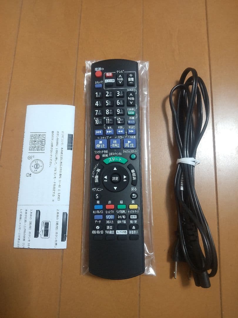 パナソニック　DIGA DMR―BWT650 1TB プチメンテ済み