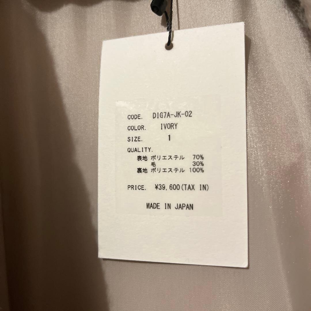 digneディニュシャギージャケットコート　shaggy jacket coat