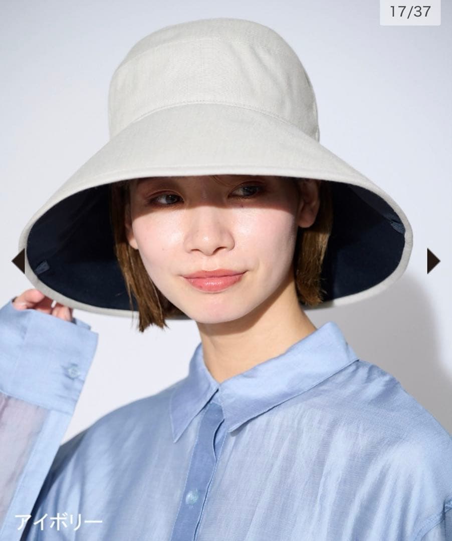 【新品】 サンバリア100 ナチュラルハット アイボリー