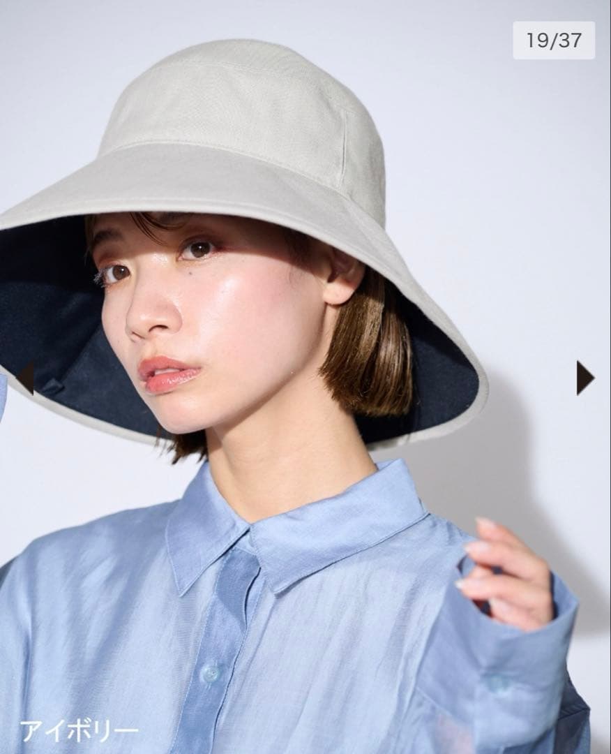 【新品】 サンバリア100 ナチュラルハット アイボリー