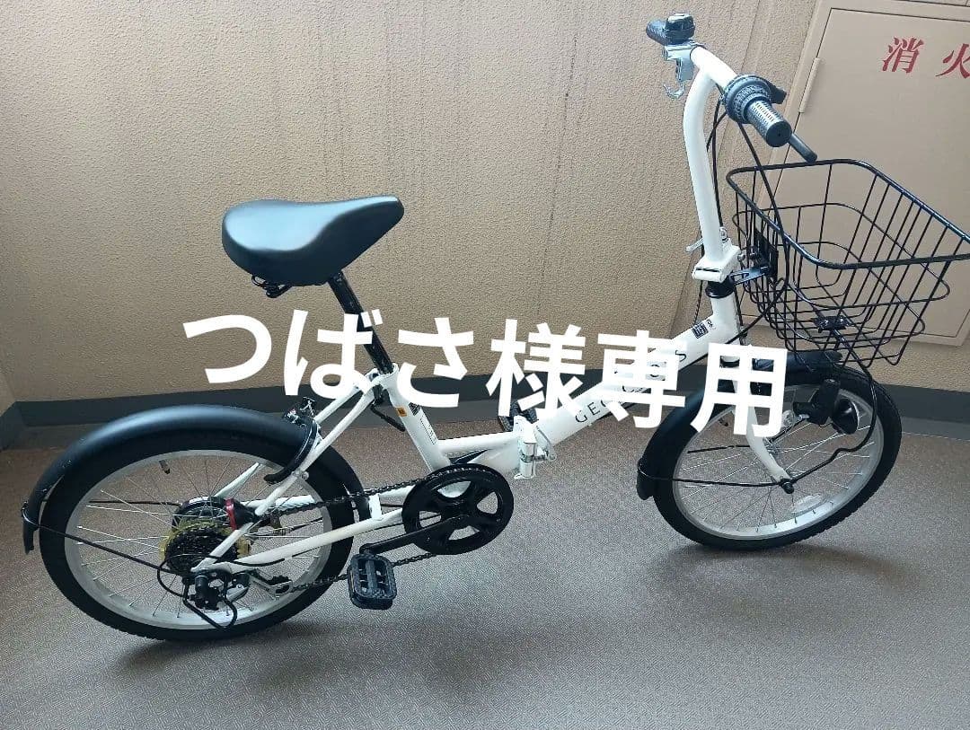 GEO CROSS206K 20㌅ 　折りたたみ自転車 ホワイト バスケット付き