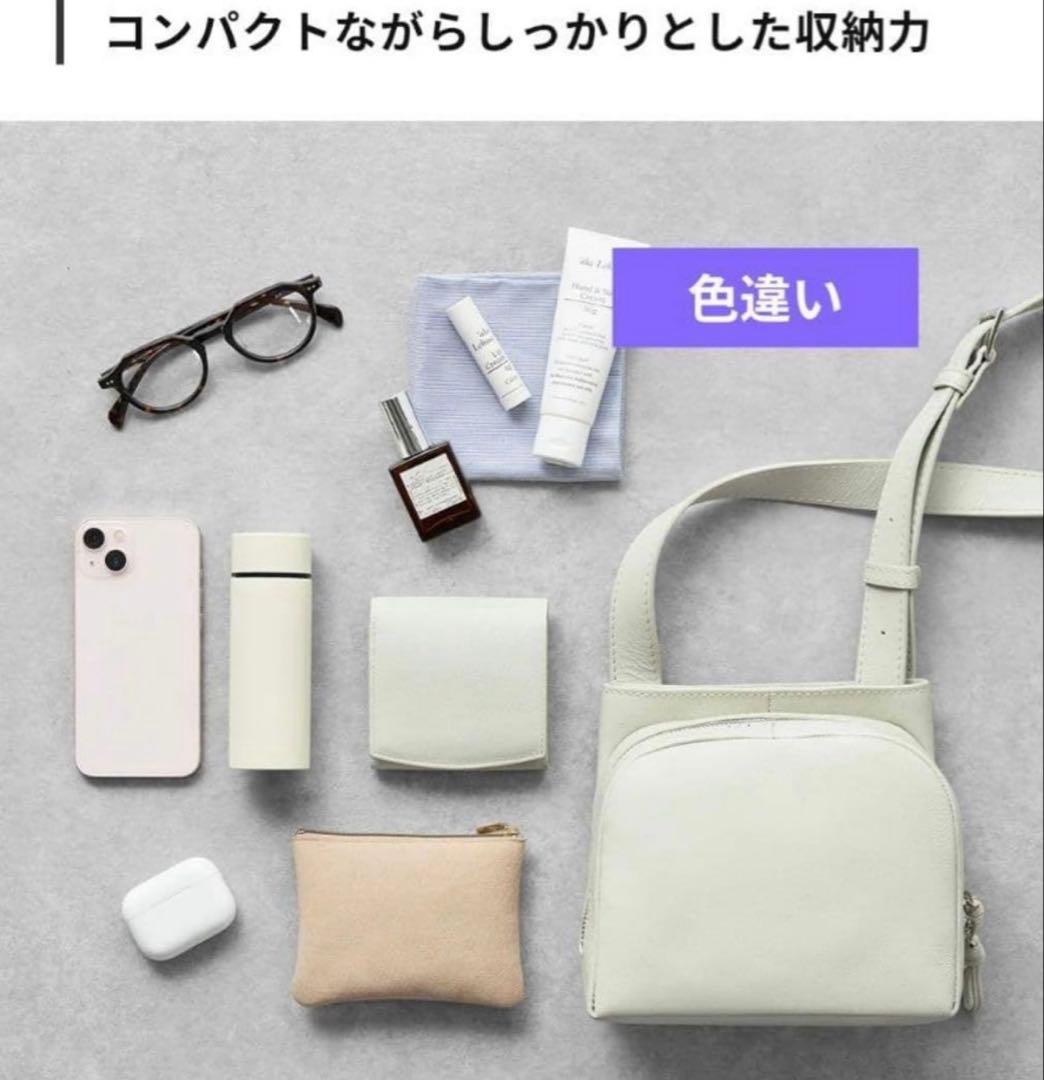 マザーハウス　ソラ　2way　ショルダーバッグ（ベージュ）