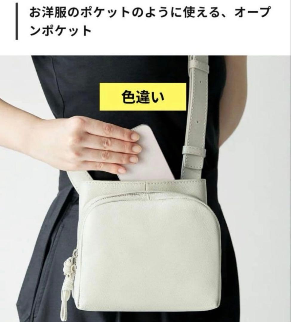 マザーハウス　ソラ　2way　ショルダーバッグ（ベージュ）