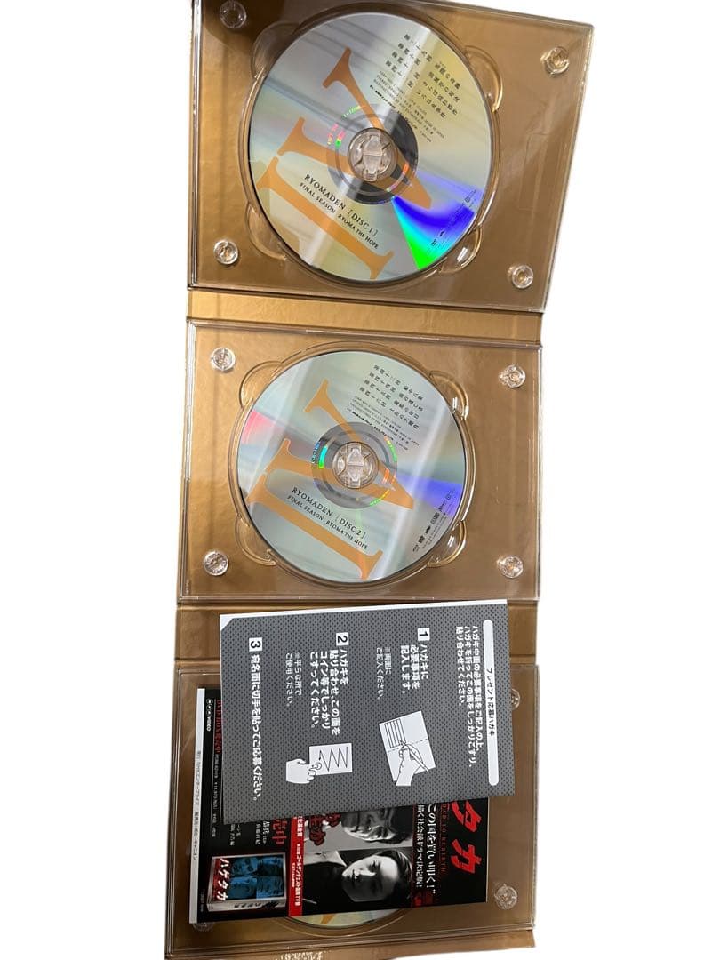 NHK大河ドラマ 龍馬伝 完全版 DVD-BOX 4