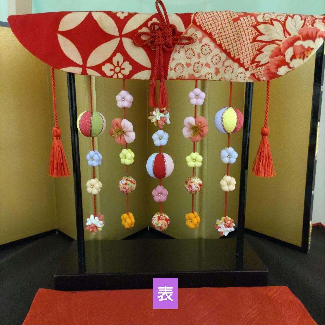 ちりめん細工 雛人形と吊るし飾り(吊るし台付）