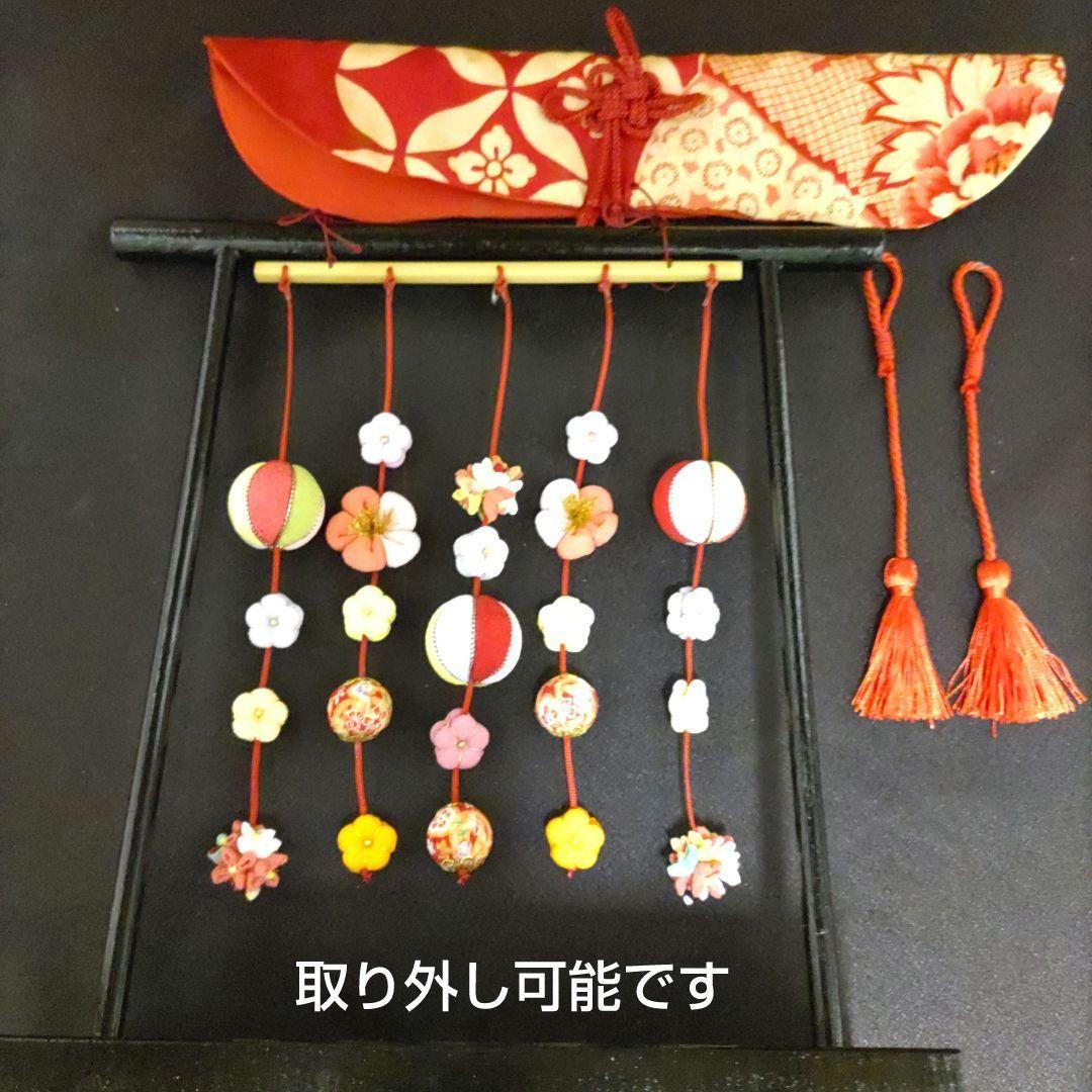 ちりめん細工 雛人形と吊るし飾り(吊るし台付）