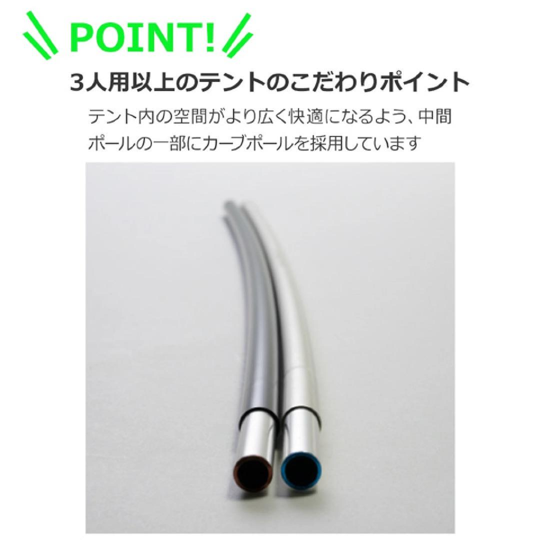 プロモンテ PuroMonte VL37 3人用超軽量アルパインテント オレンジ