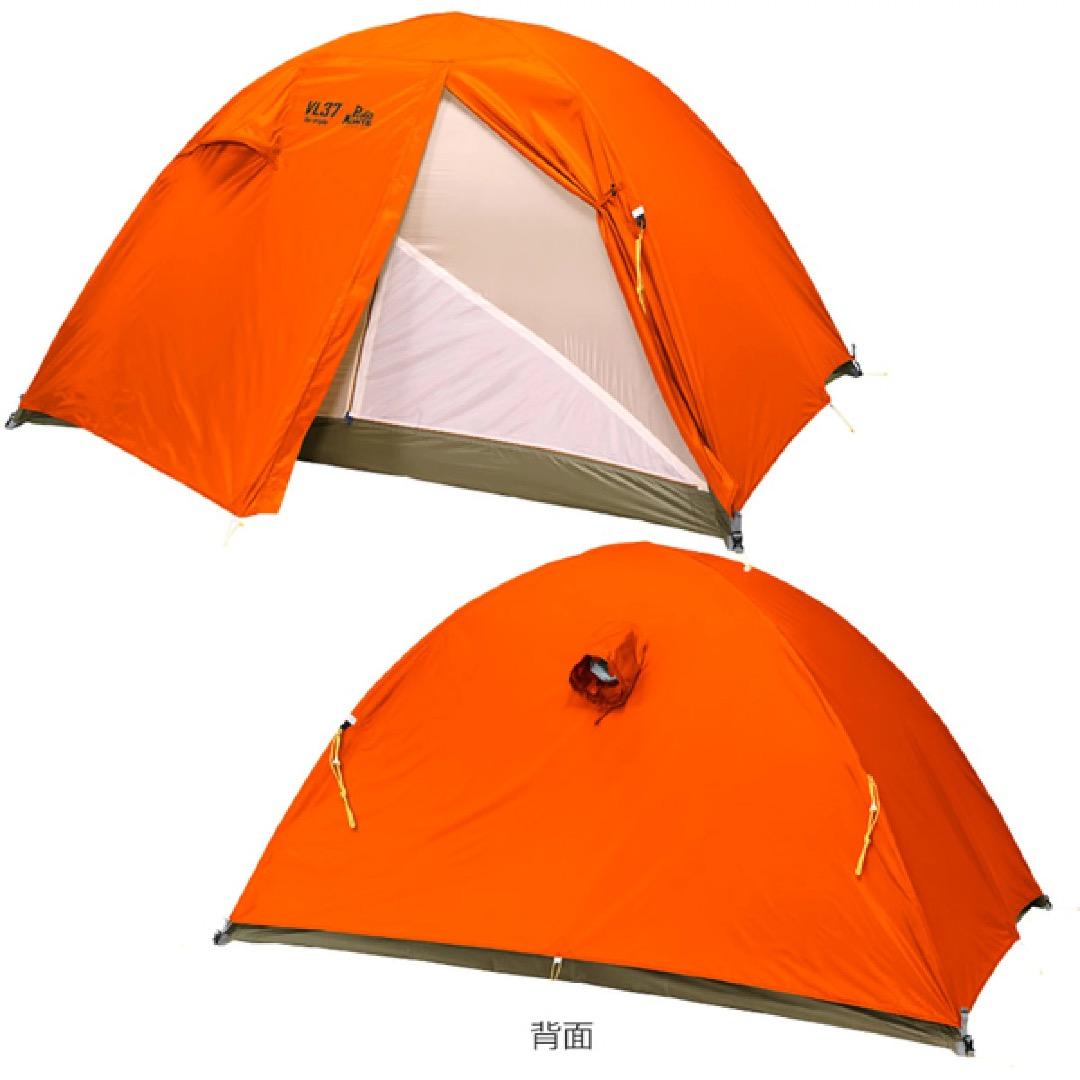 プロモンテ PuroMonte VL37 3人用超軽量アルパインテント オレンジ