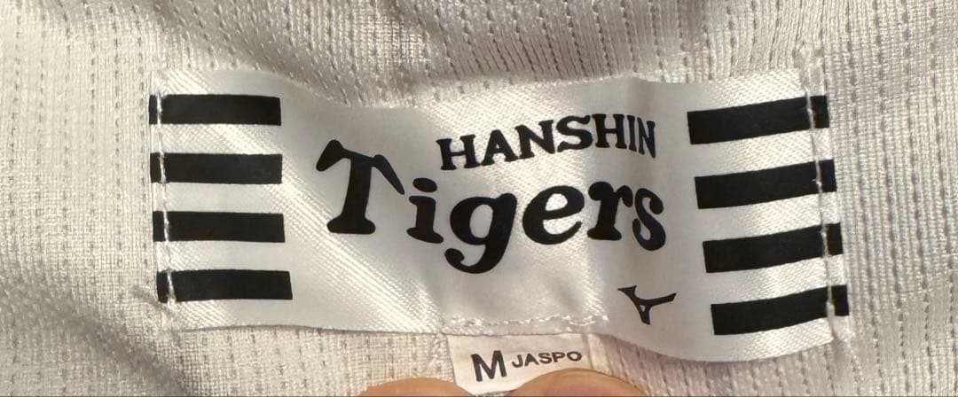 伝統の一戦Tigers 背番号5 近本光司