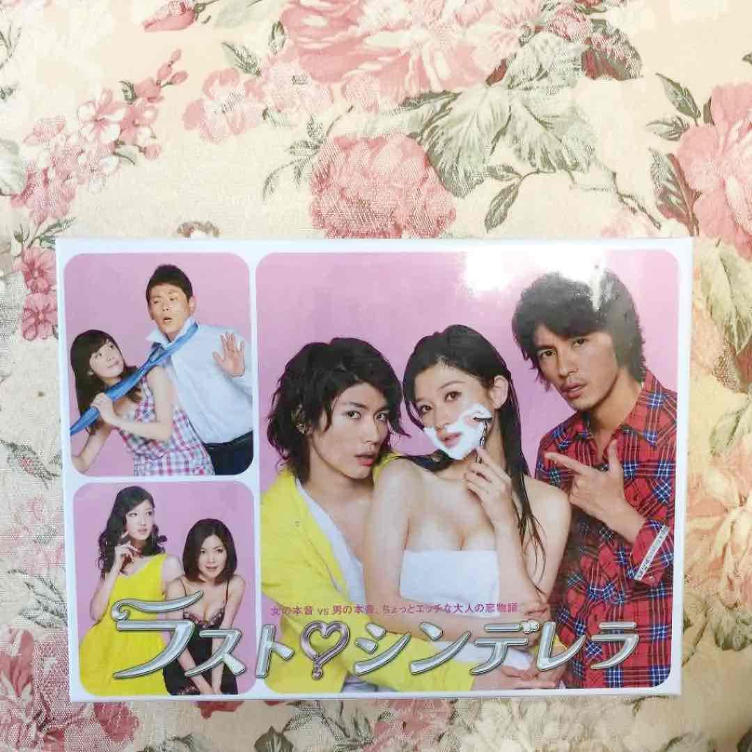 新品・未開封！ラスト・シンデレラ ブルーレイBOX〈4枚組〉ブックレット三浦春馬