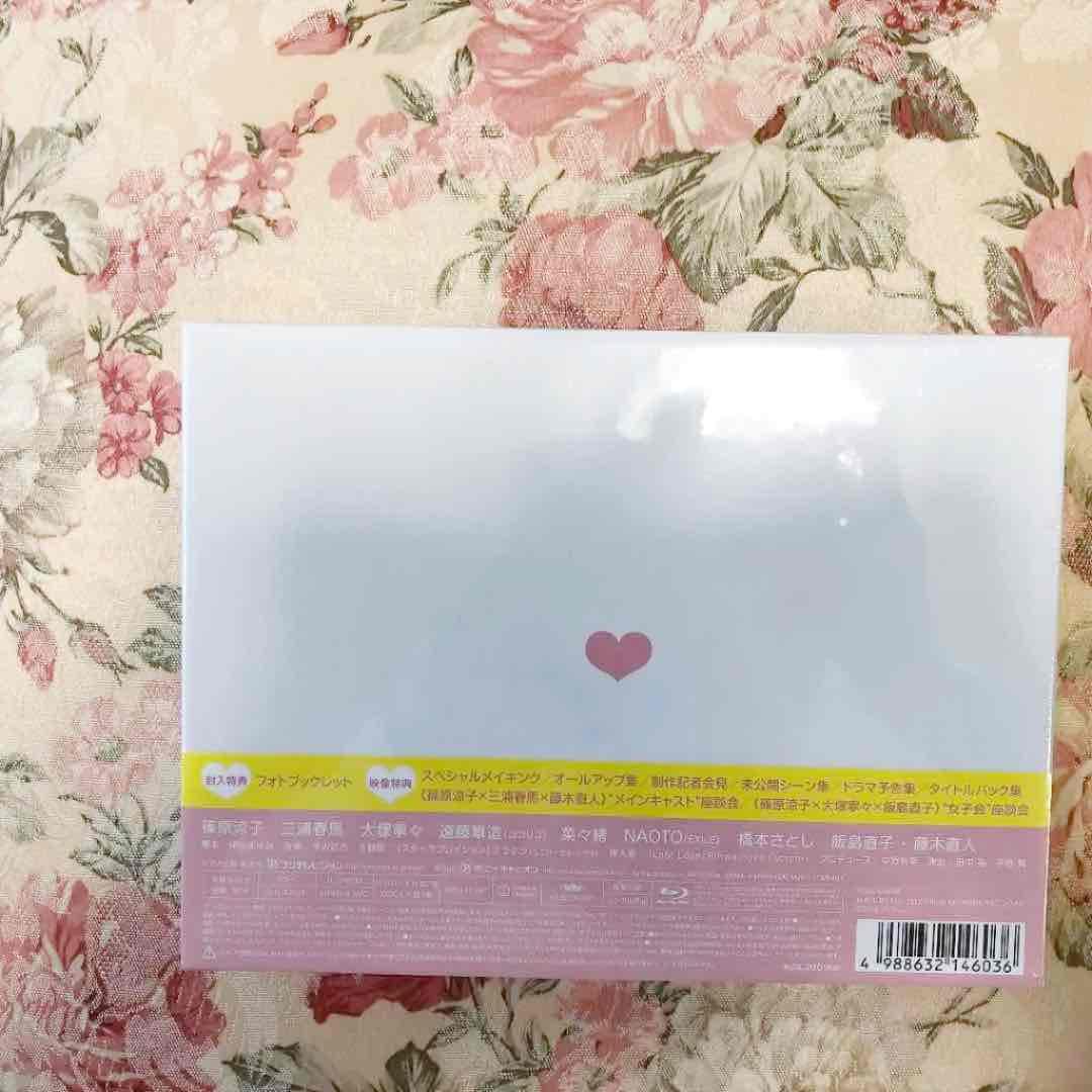 新品・未開封！ラスト・シンデレラ ブルーレイBOX〈4枚組〉ブックレット三浦春馬