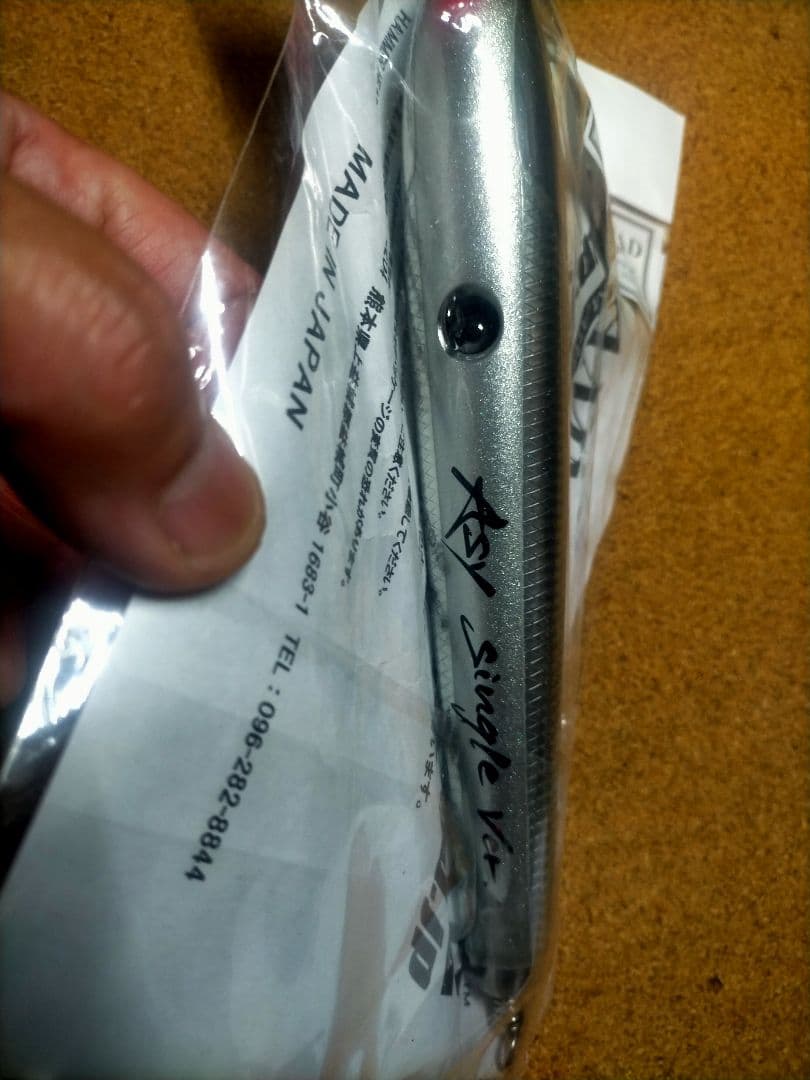 ハンマーヘッドCherry Asy 200single ver.管理番号3110