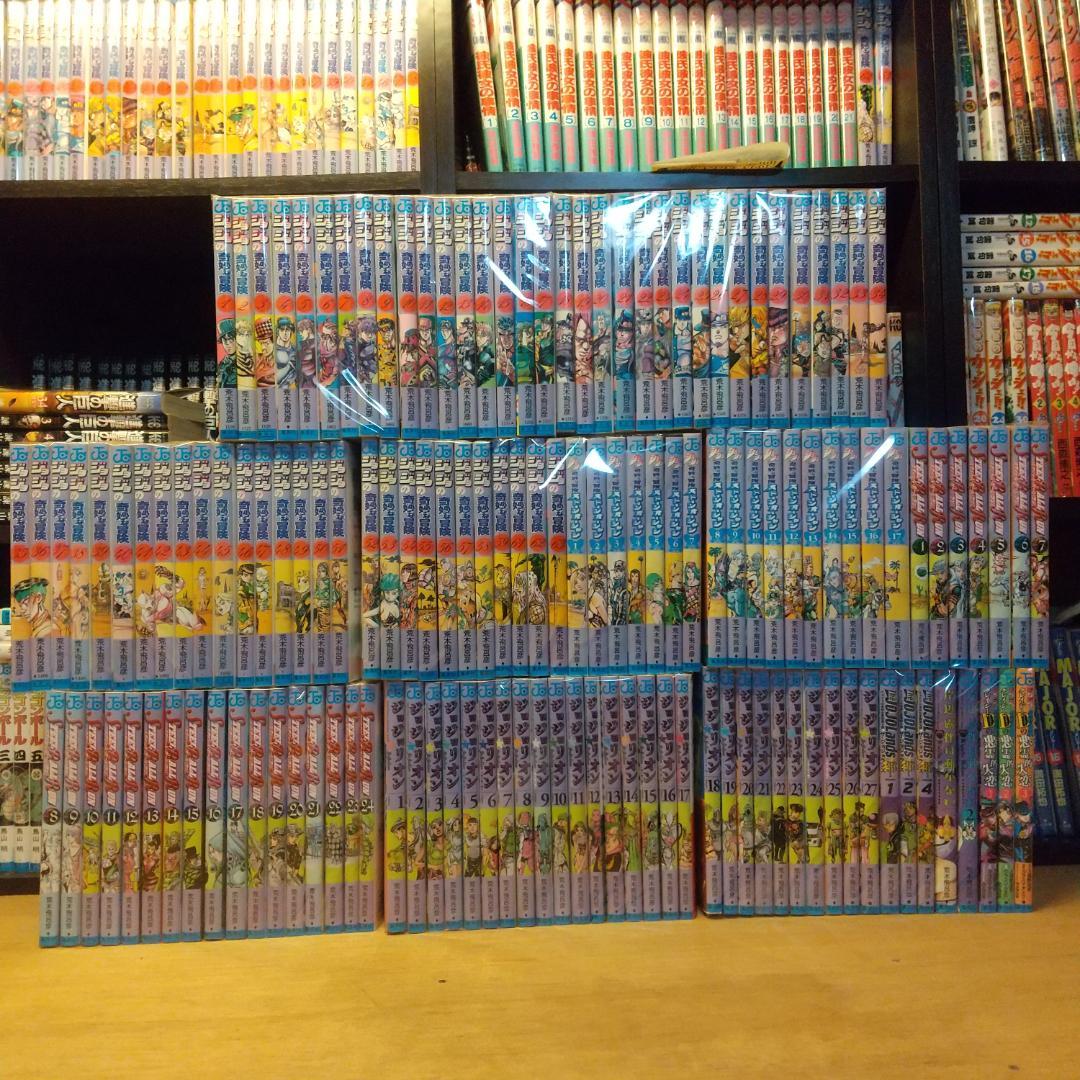 ジョジョ　全巻　ストーンオーシャン　スティール・ボール・ラン　ジョジョリオン