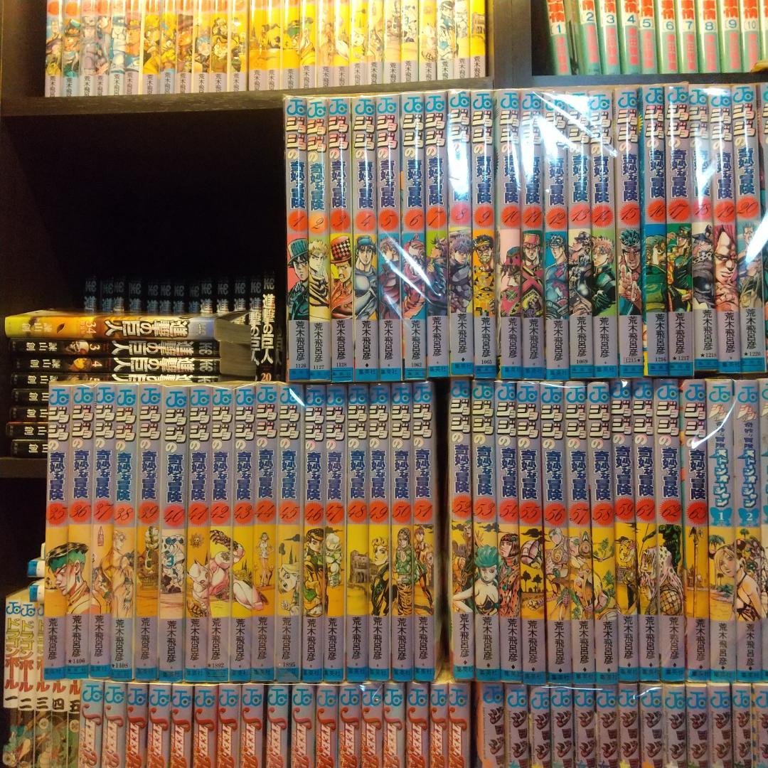 ジョジョ　全巻　ストーンオーシャン　スティール・ボール・ラン　ジョジョリオン