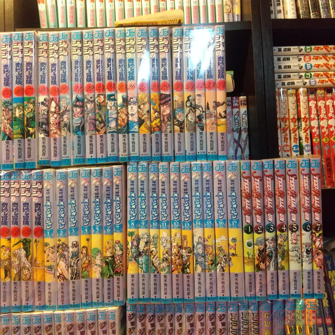 ジョジョ　全巻　ストーンオーシャン　スティール・ボール・ラン　ジョジョリオン