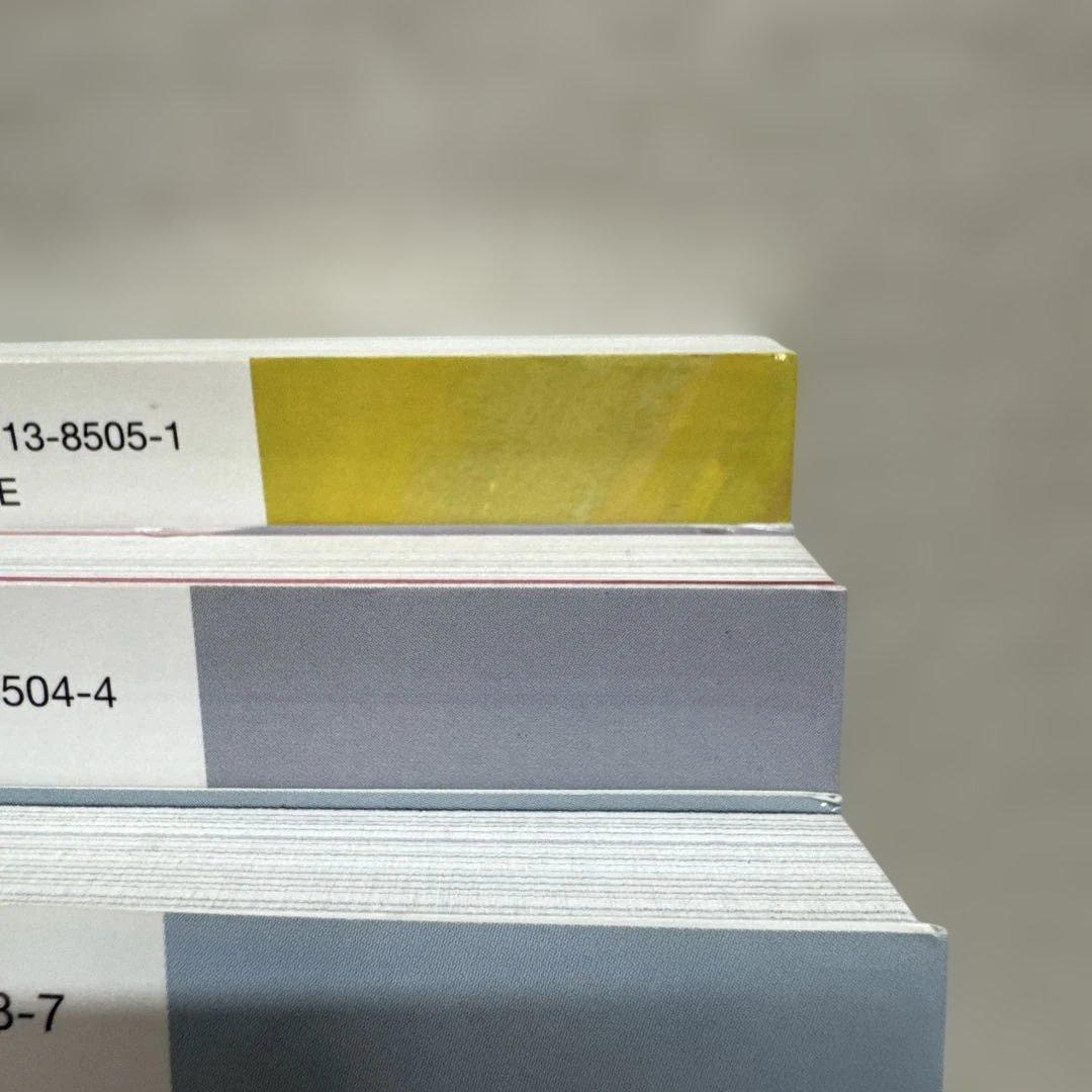 大盗賊 石川五右衛門 全3巻