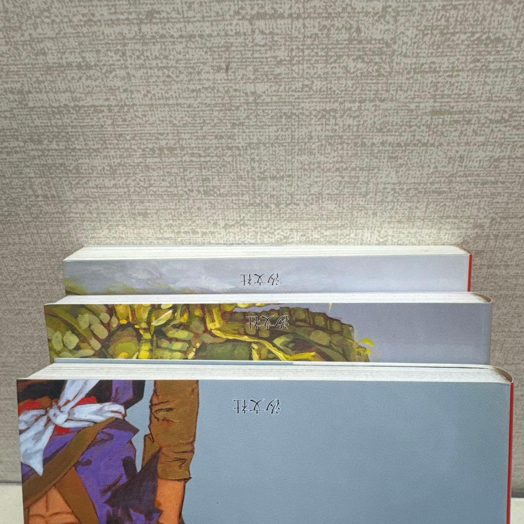 大盗賊 石川五右衛門 全3巻