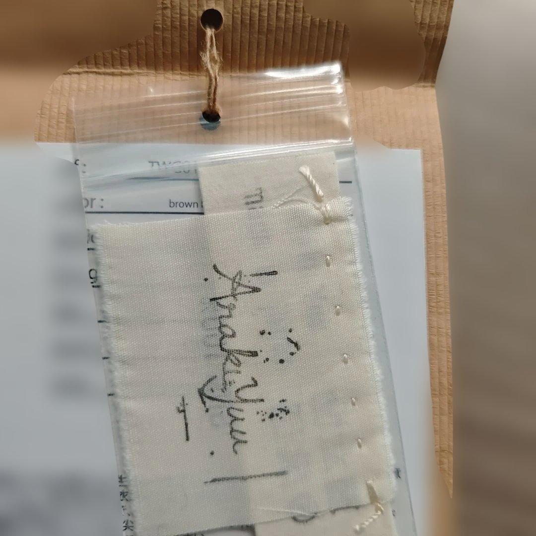 Araki yuuシルクストール