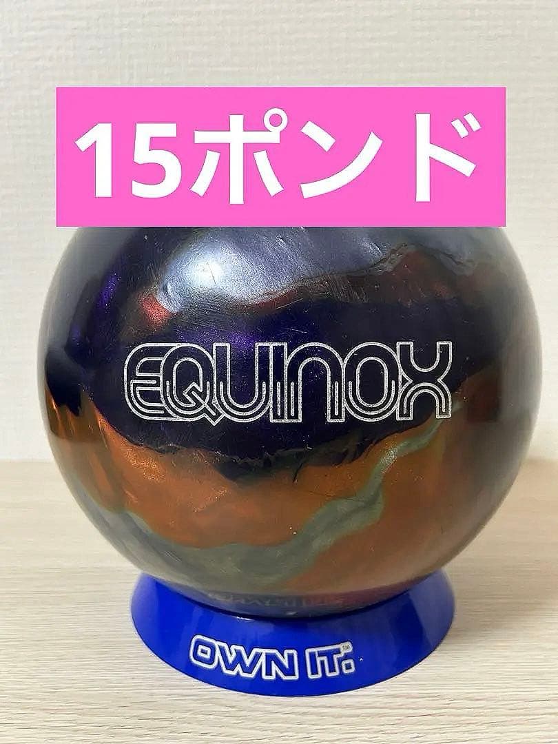 【15ポンド】イクイノックス