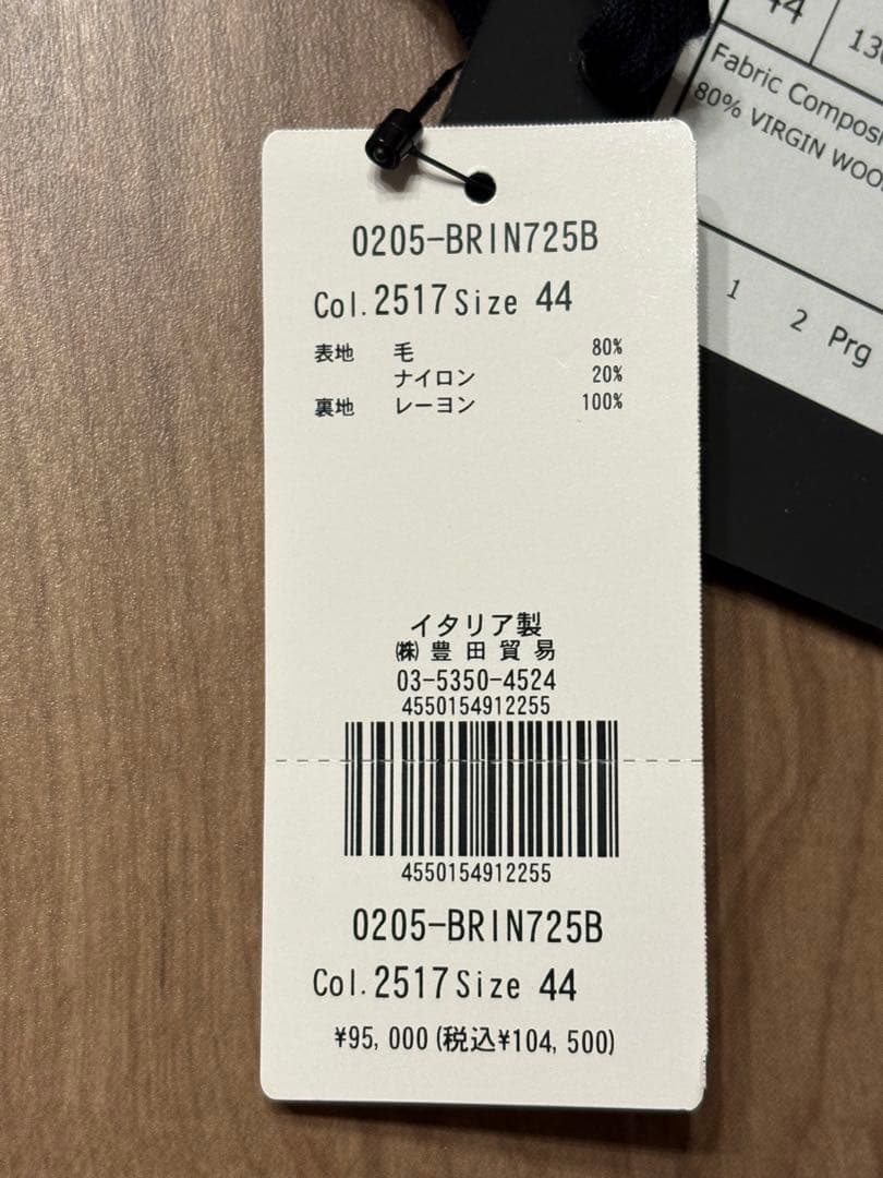 【新品】HEVOコート BRINDISI ベルテッドコート（ブラック）44