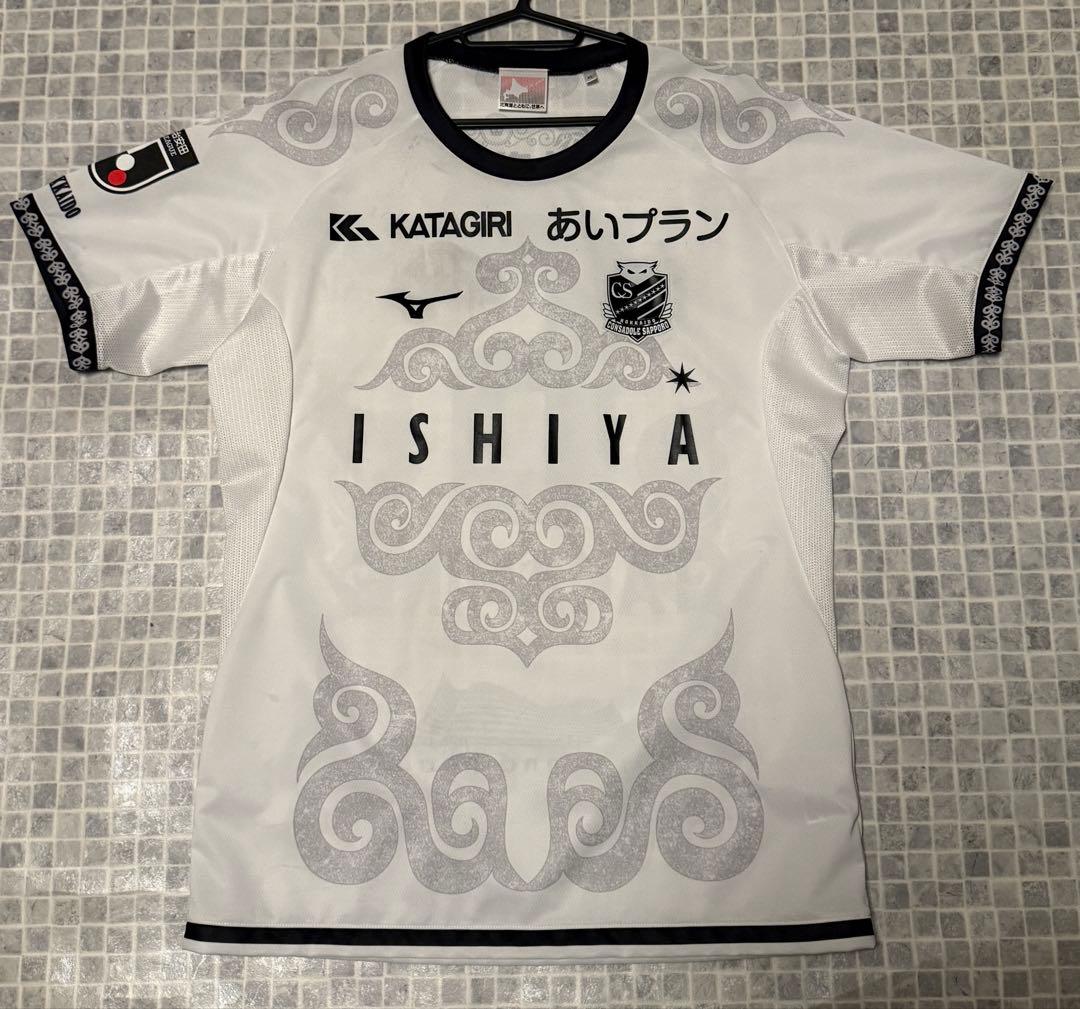 北海道コンサドーレ札幌 2025 3rd オーセンティックユニフォーム XL