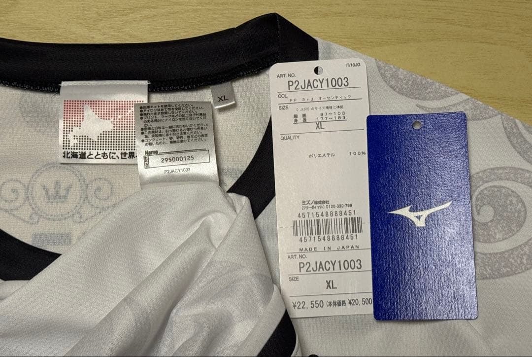 北海道コンサドーレ札幌 2025 3rd オーセンティックユニフォーム XL